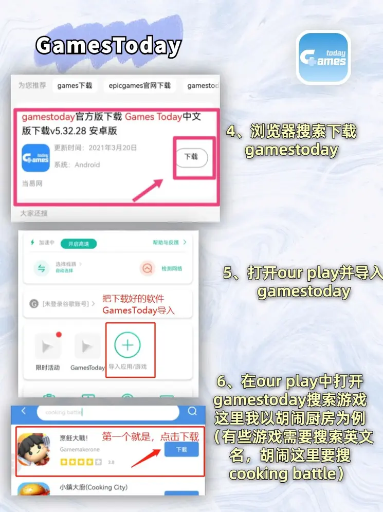 开云入口国际服下载截图2
