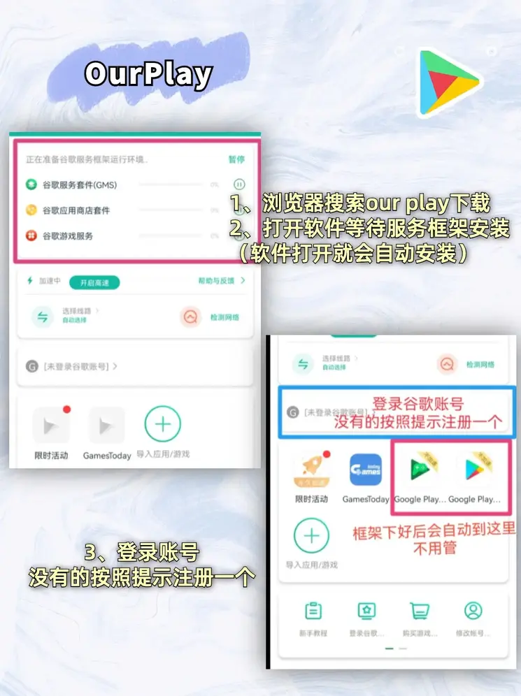 开云入口国际服下载截图1